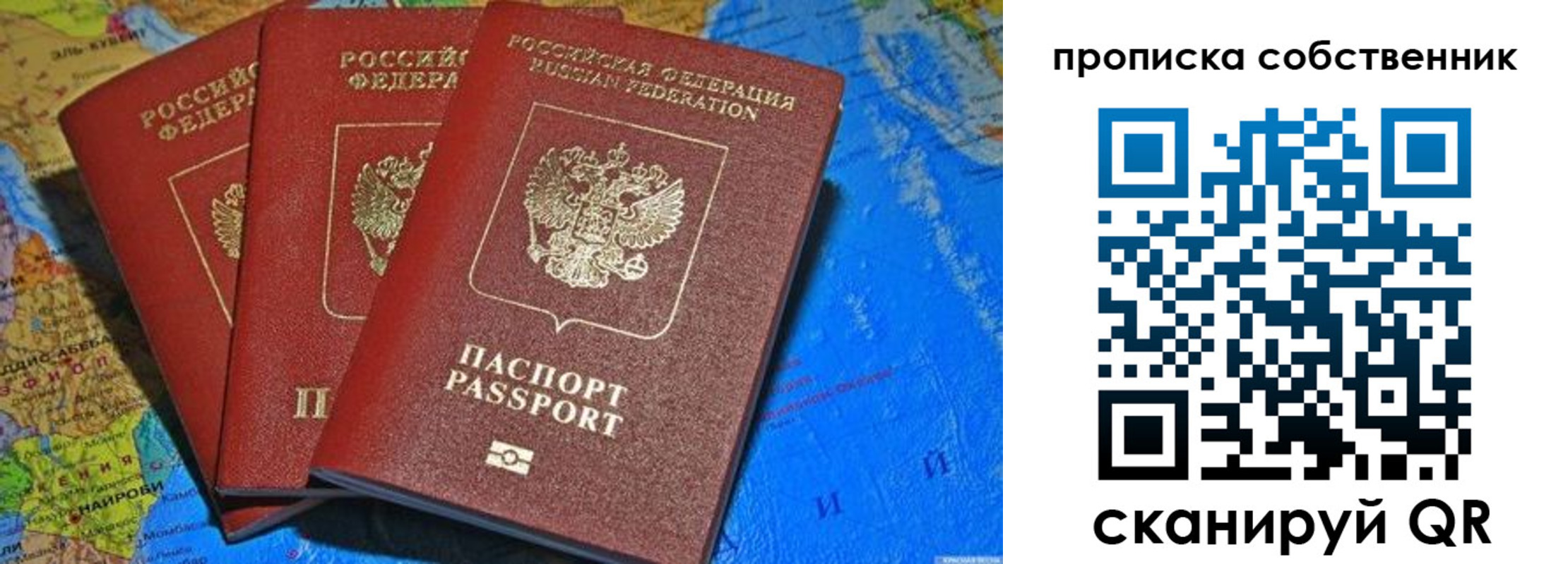 временная регистрация госуслуги в Суровикино