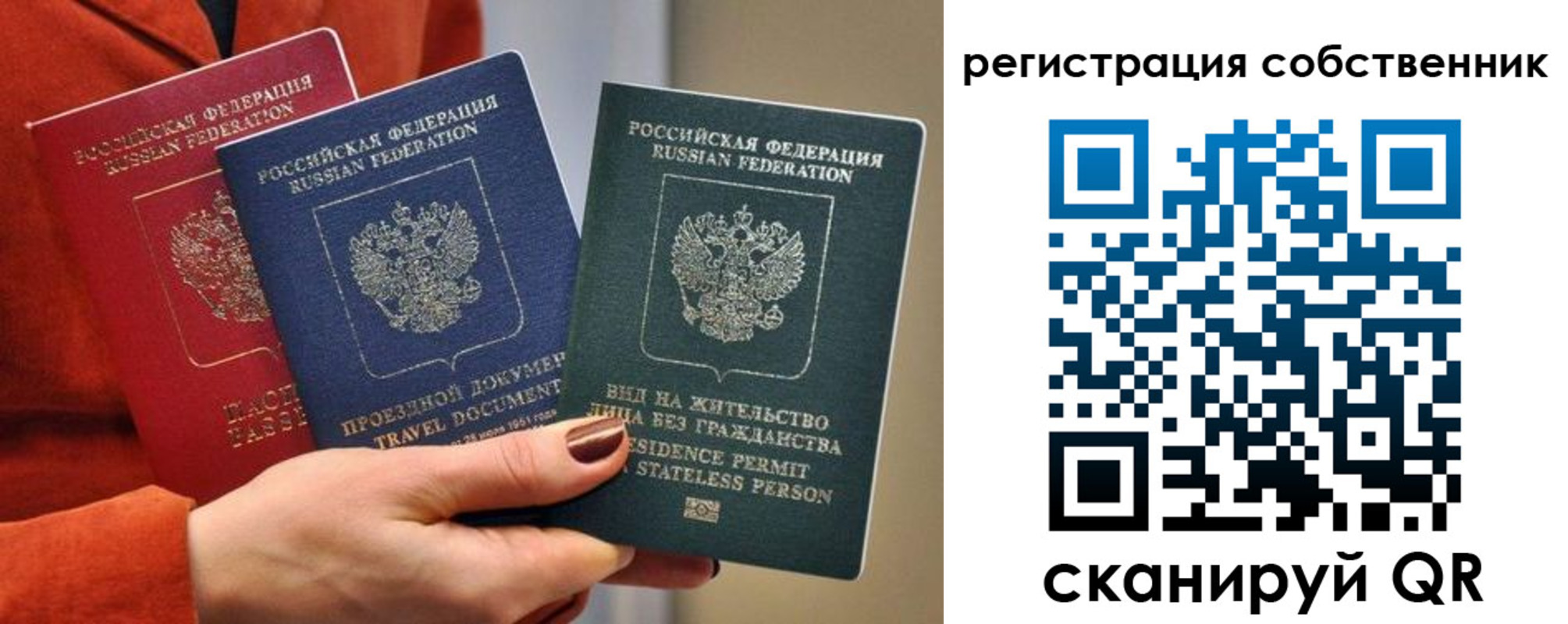 регистрация для школы в Суровикино